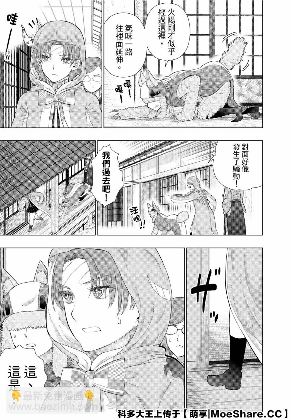 84话16