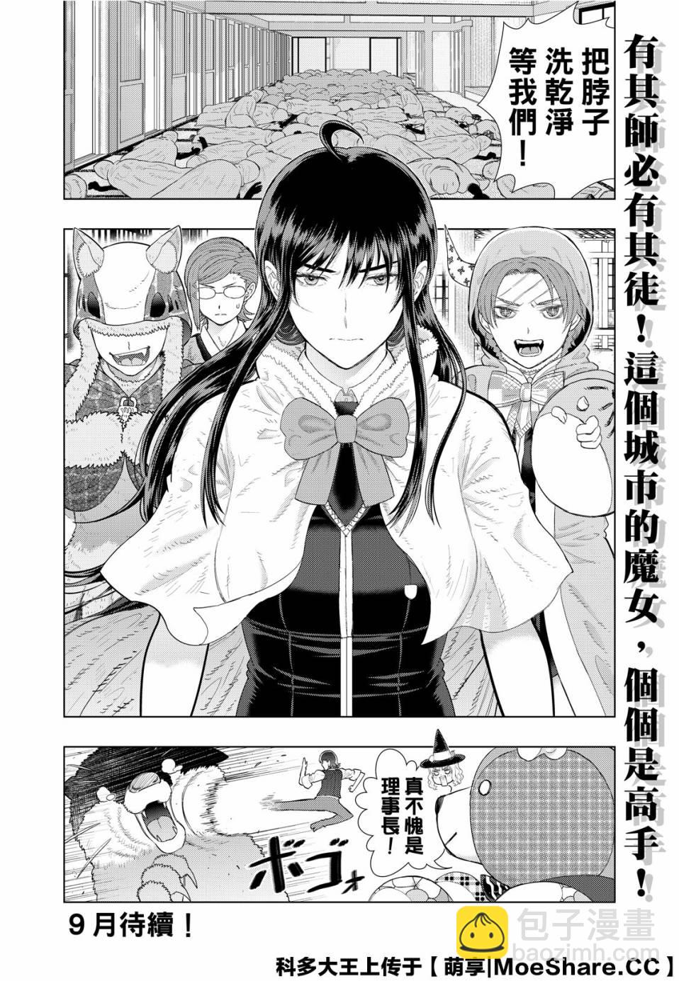 84话21