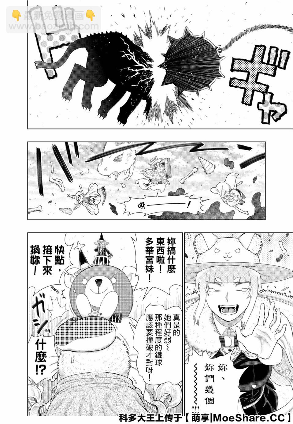 84话5