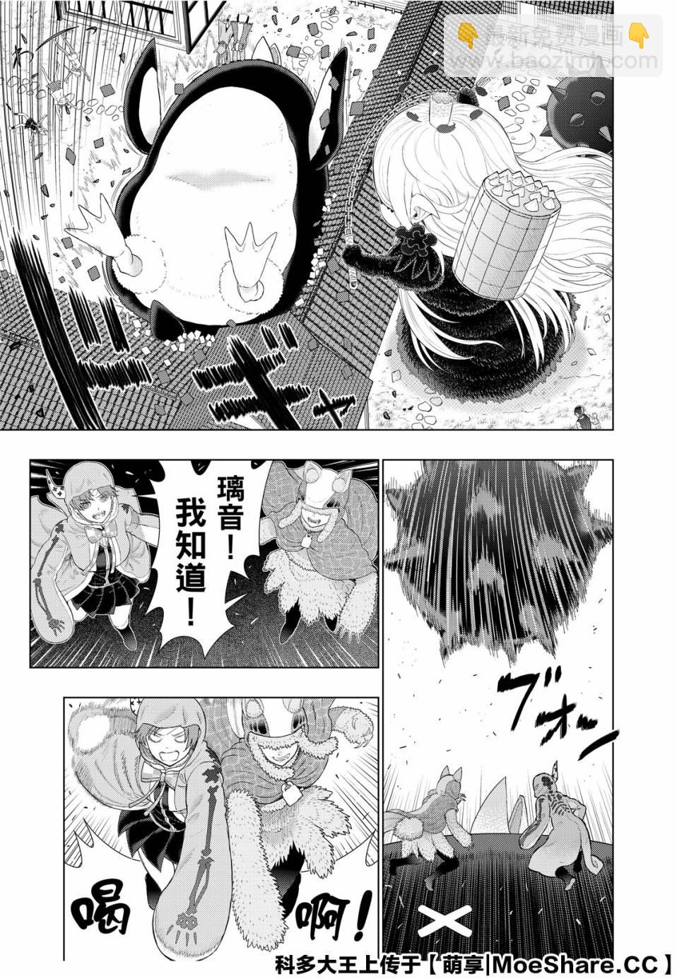 84话8