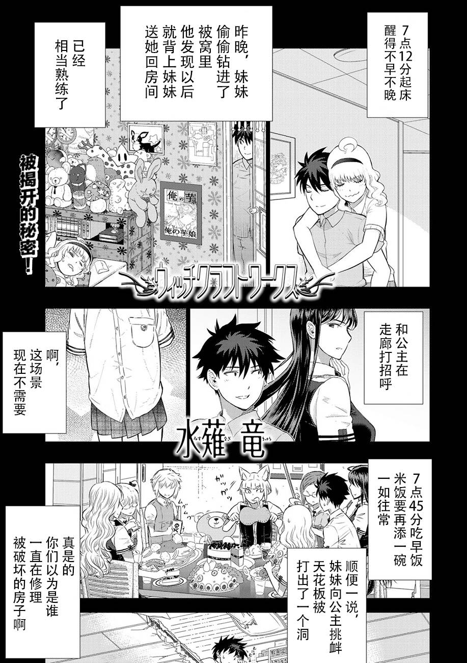 85话0