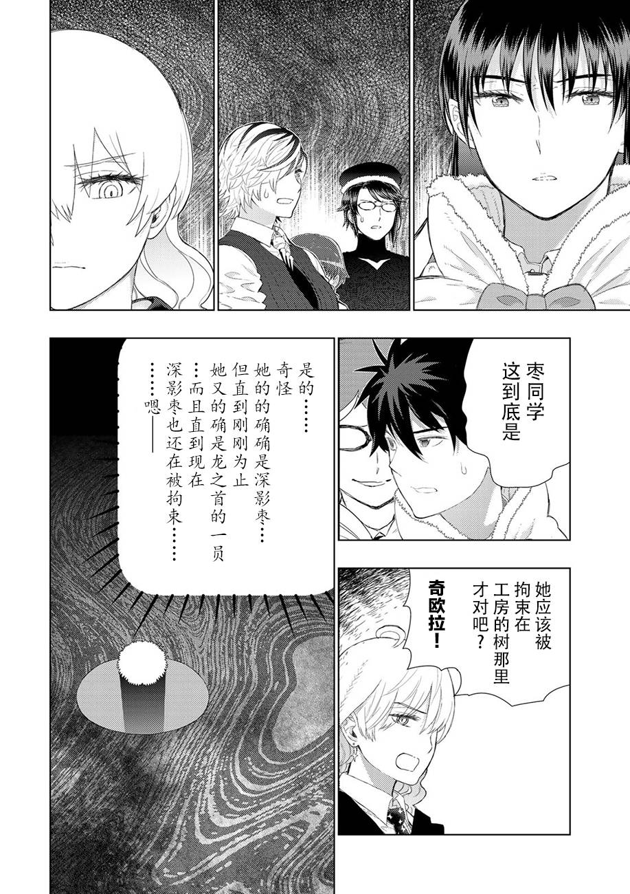 85话13