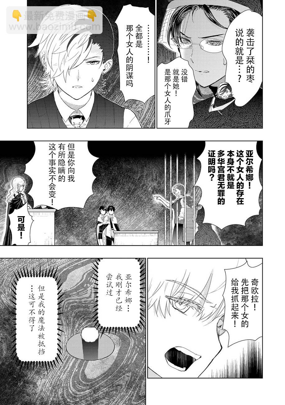 85话14