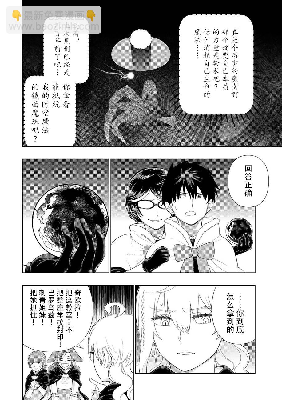 85话15