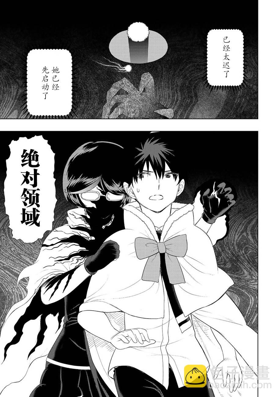 85话16