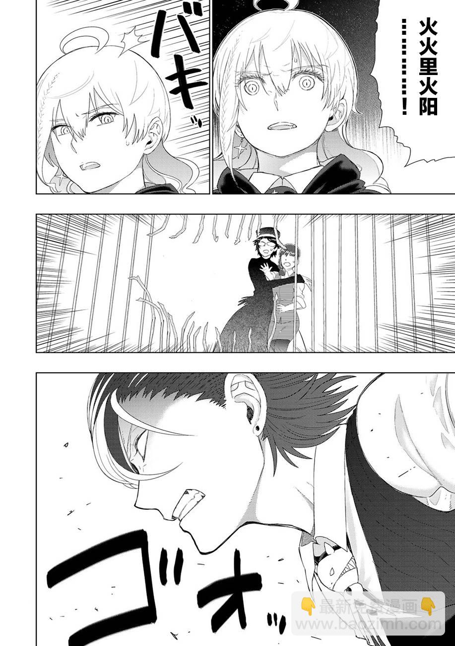 85话19