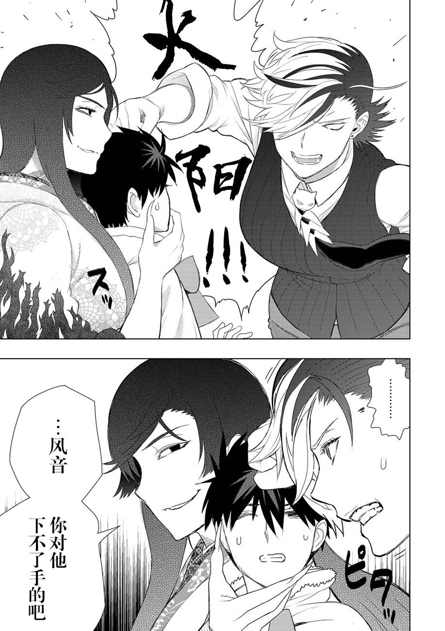 85话20