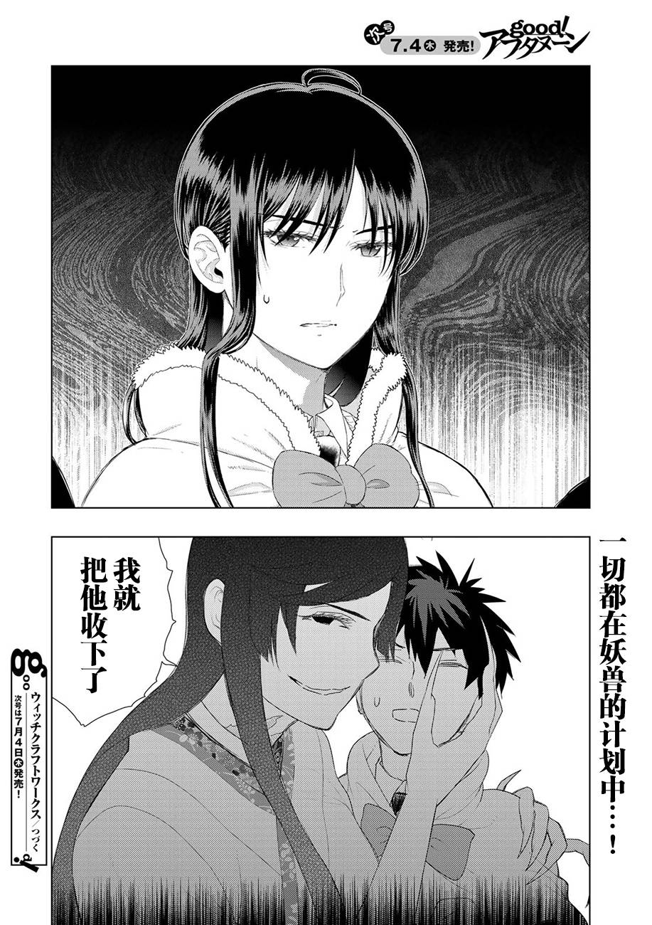85话21