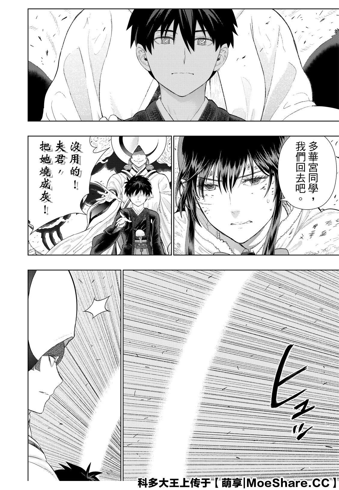 番外047