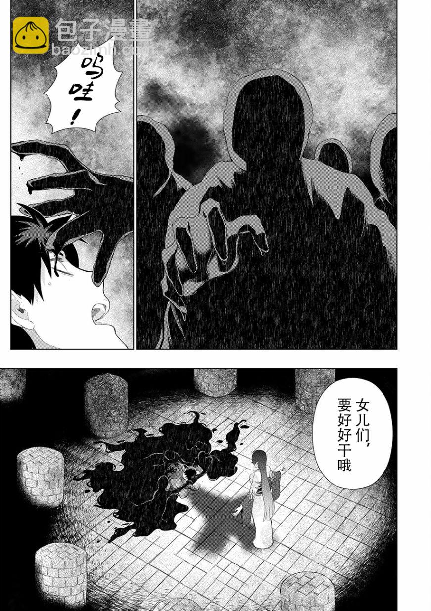 88话10