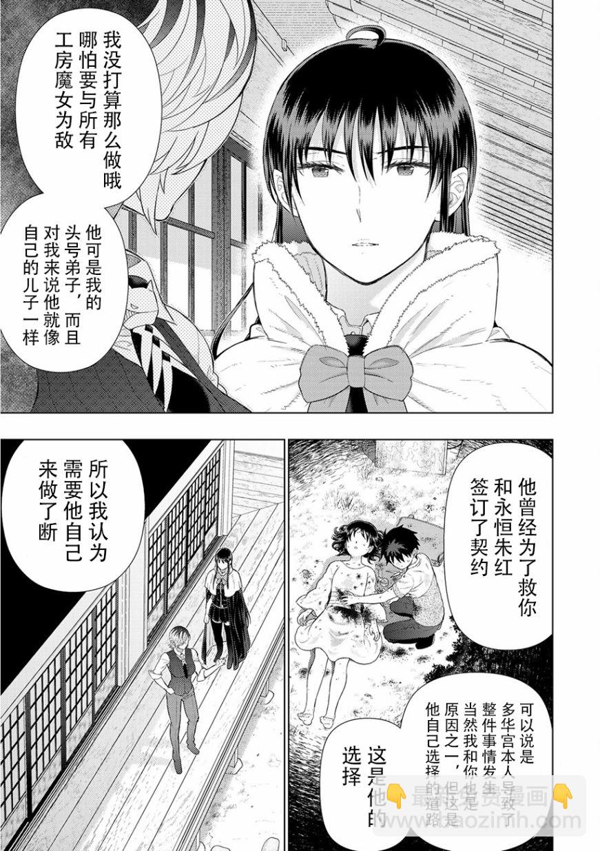 88话14