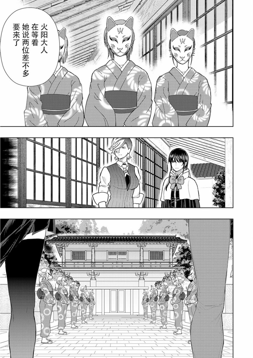 88话16
