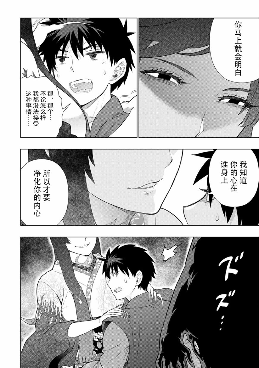 88话9