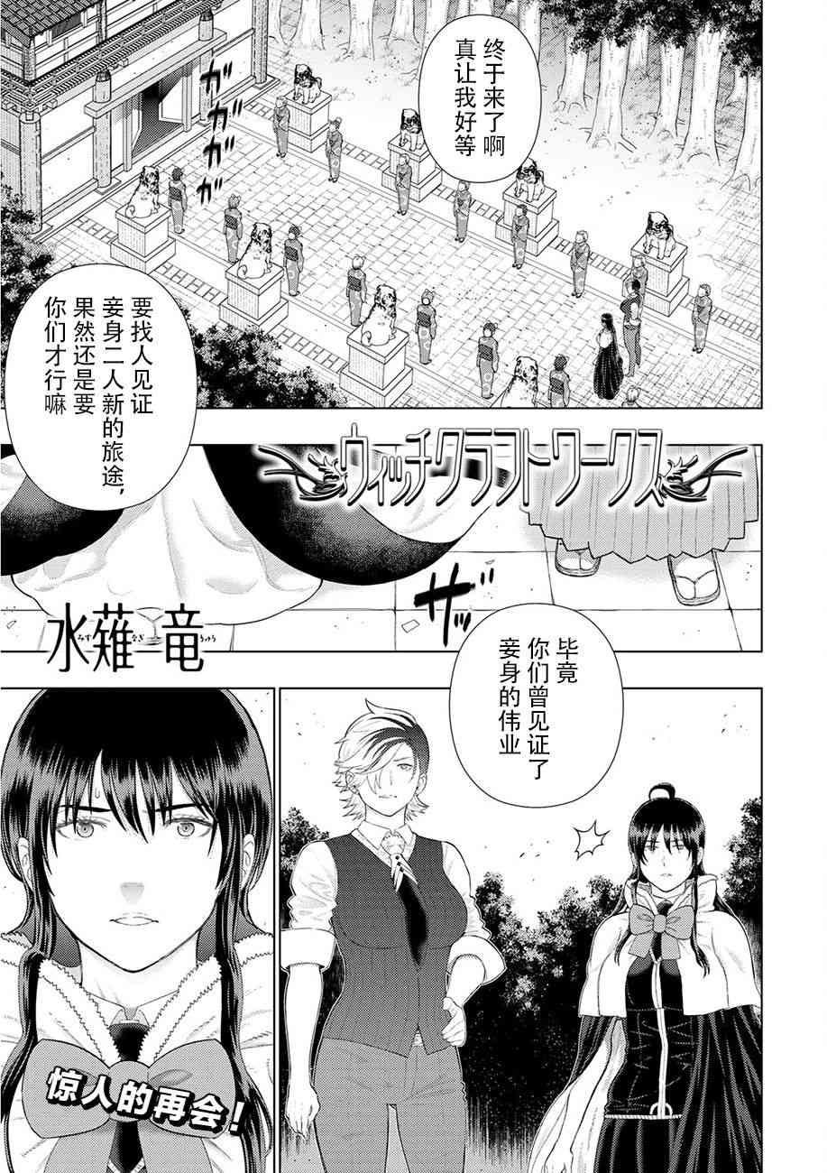 89话0