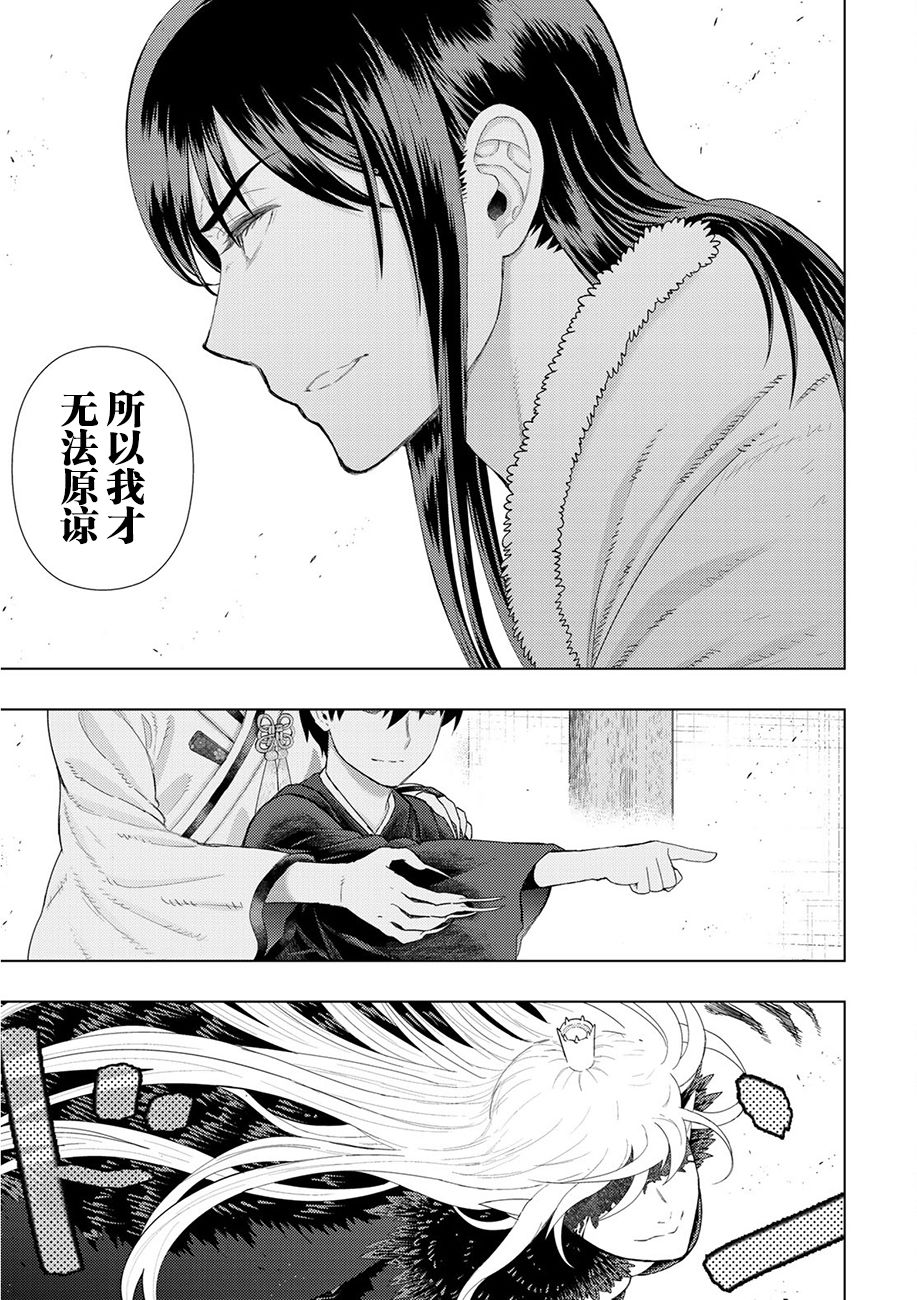 89话10