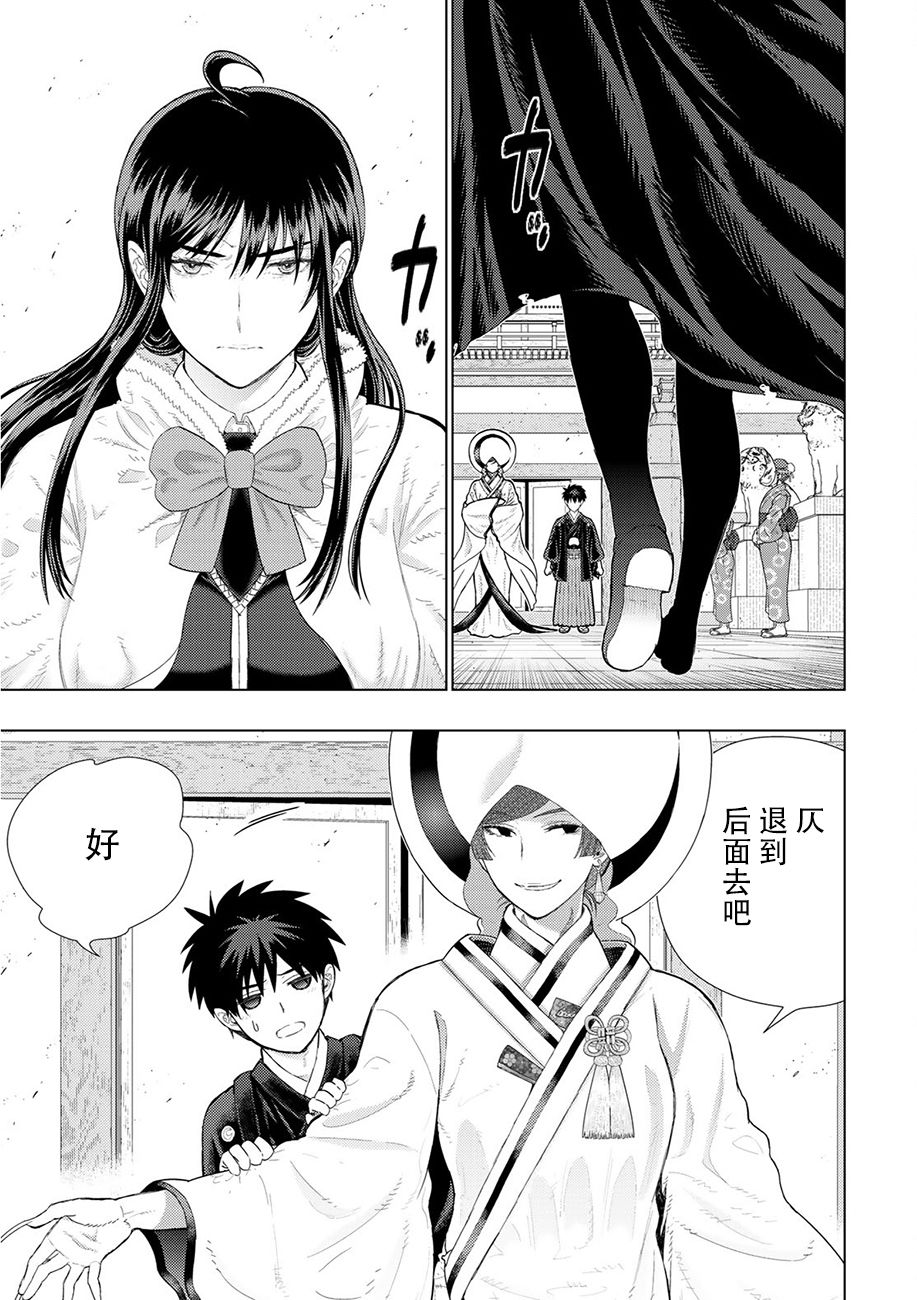 89话14