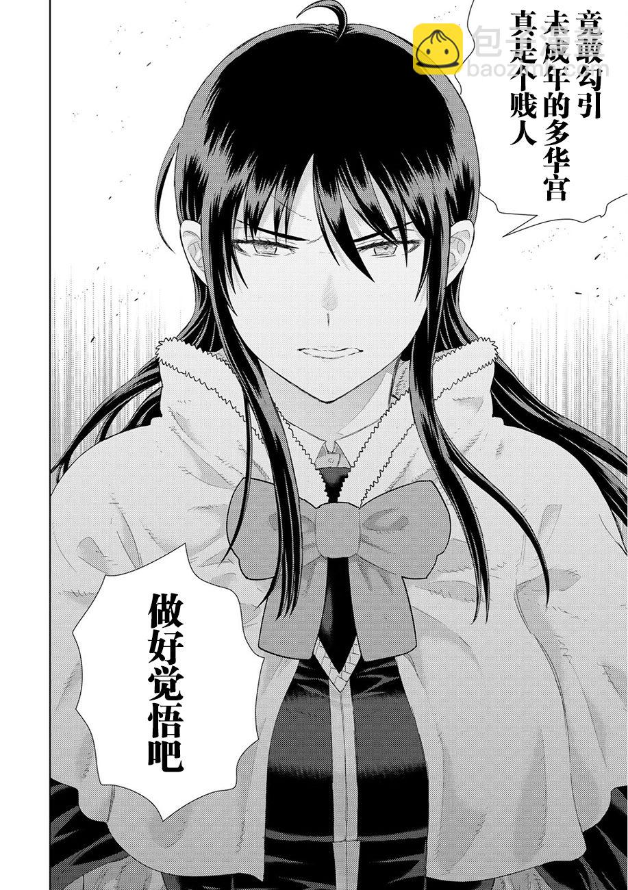 89话15