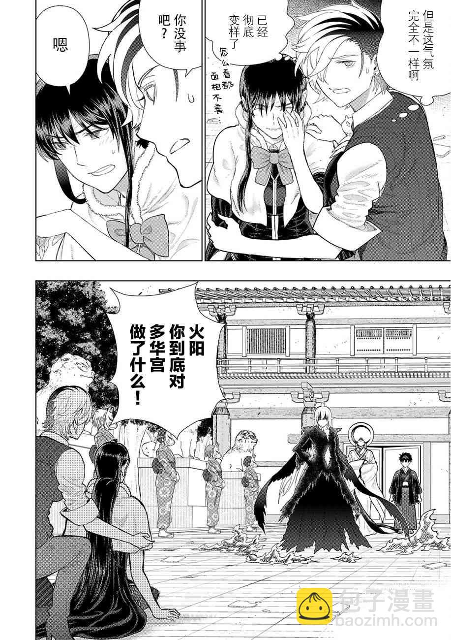 89话5