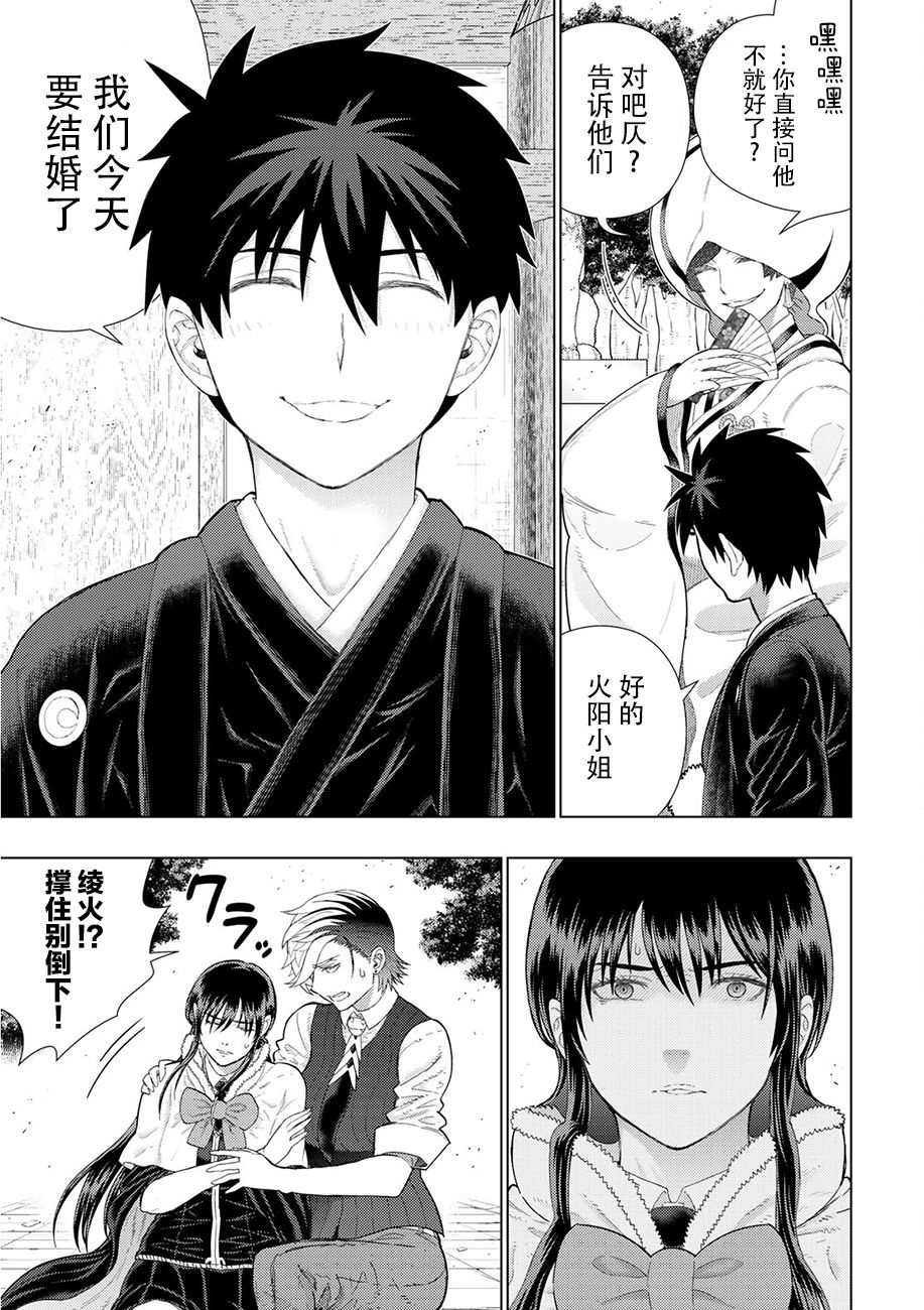 89话6