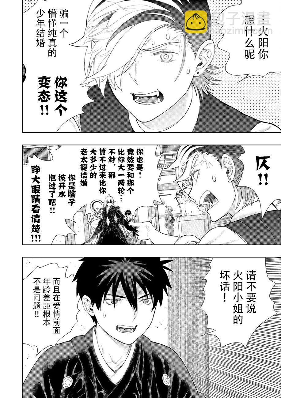 89话7
