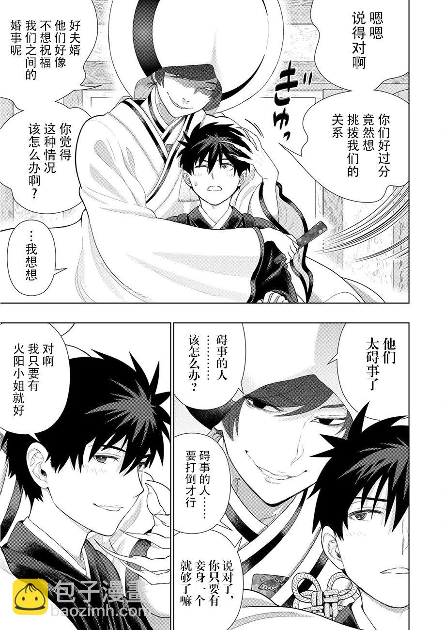 89话8