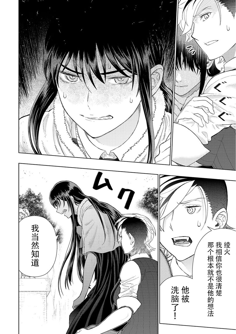 89话9