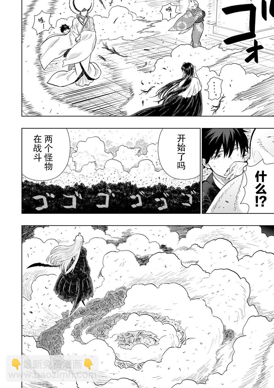 90话12