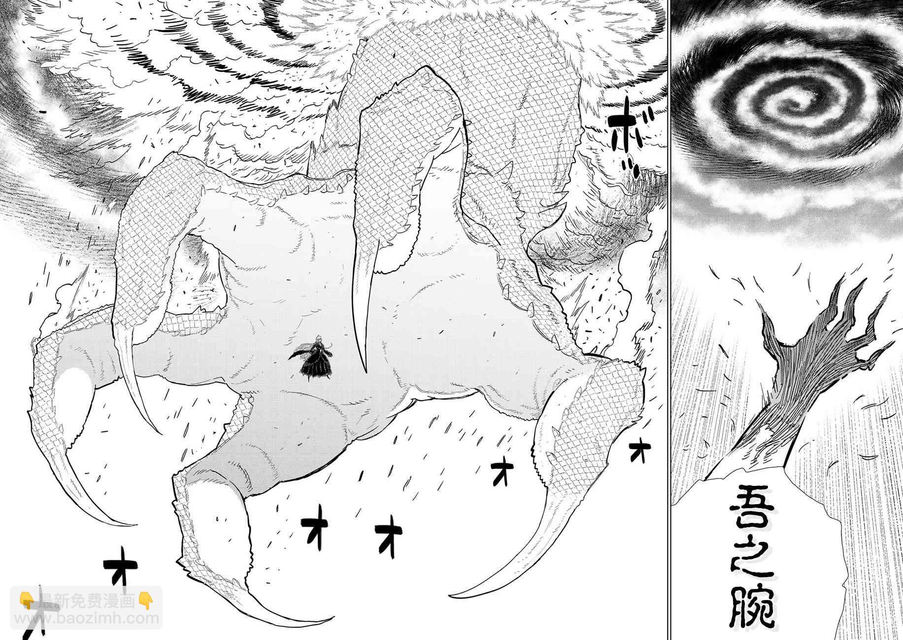 90话14
