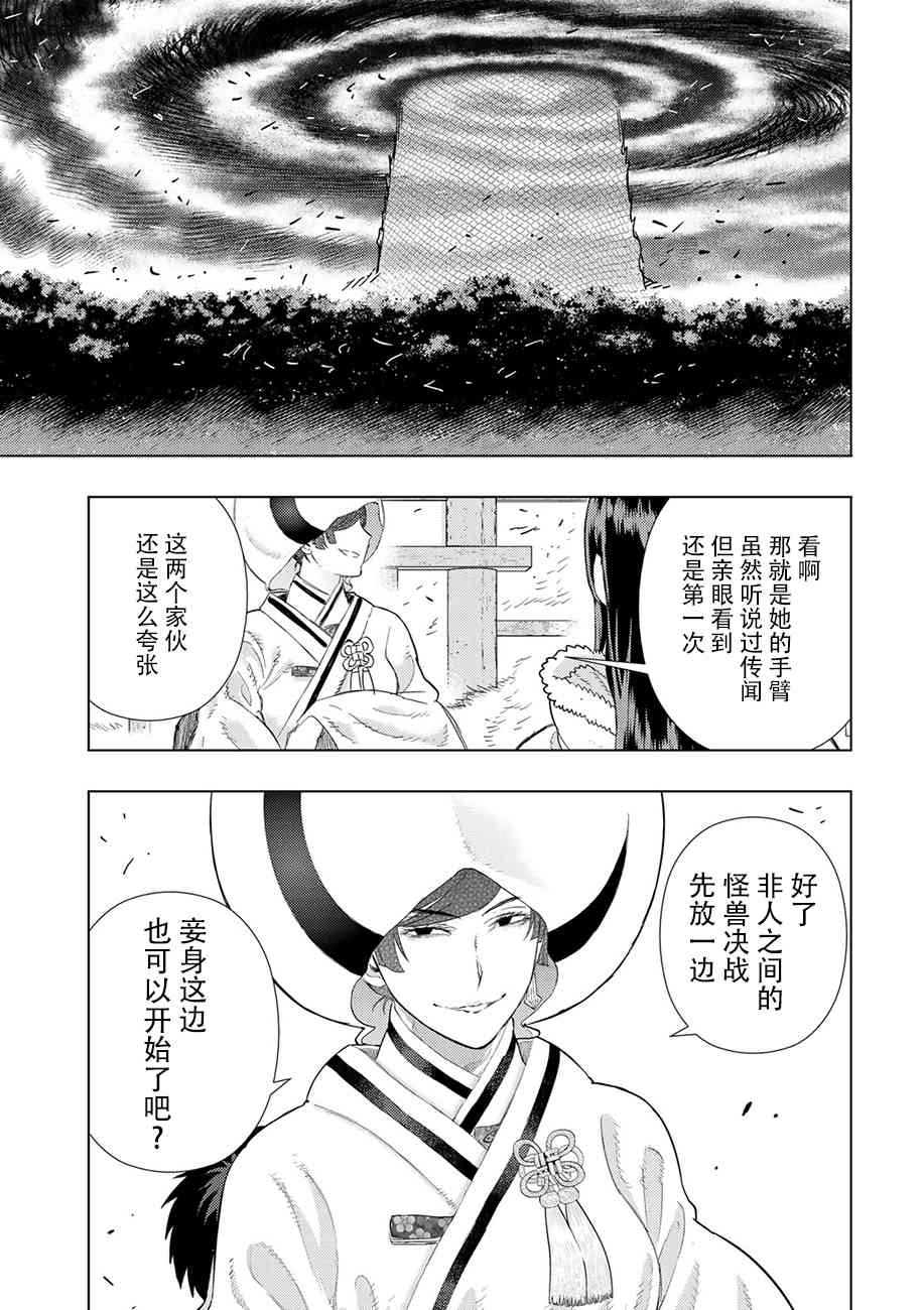 90话16