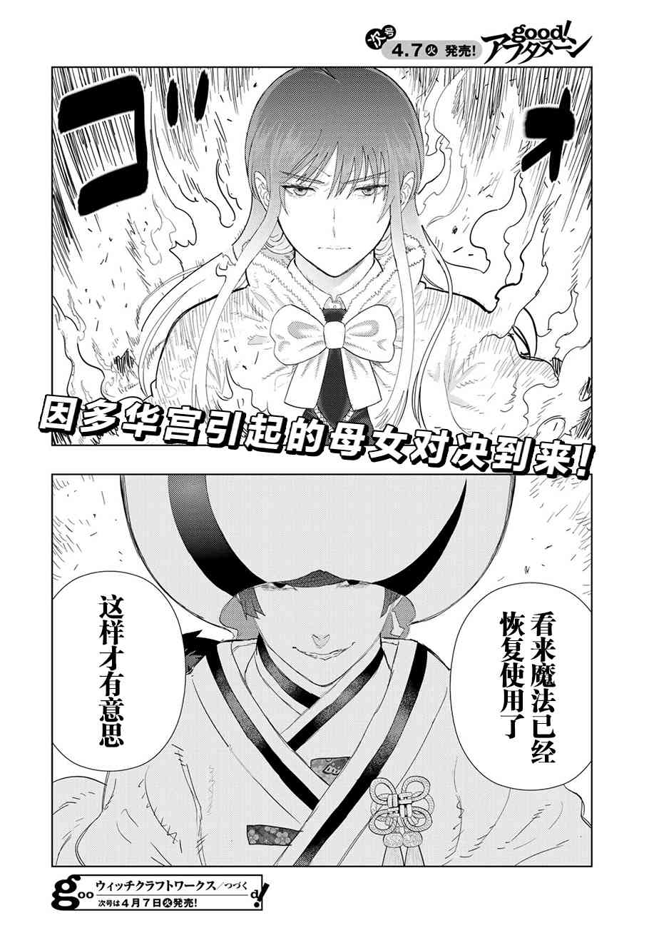 90话17
