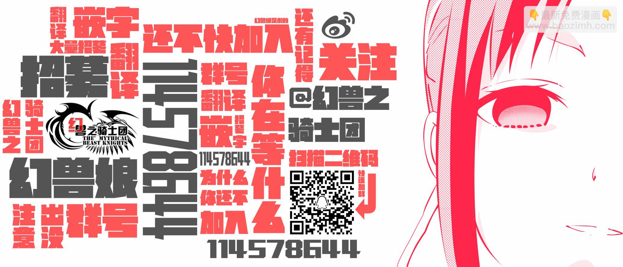 90话18