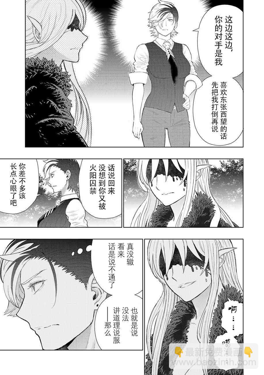 90话2