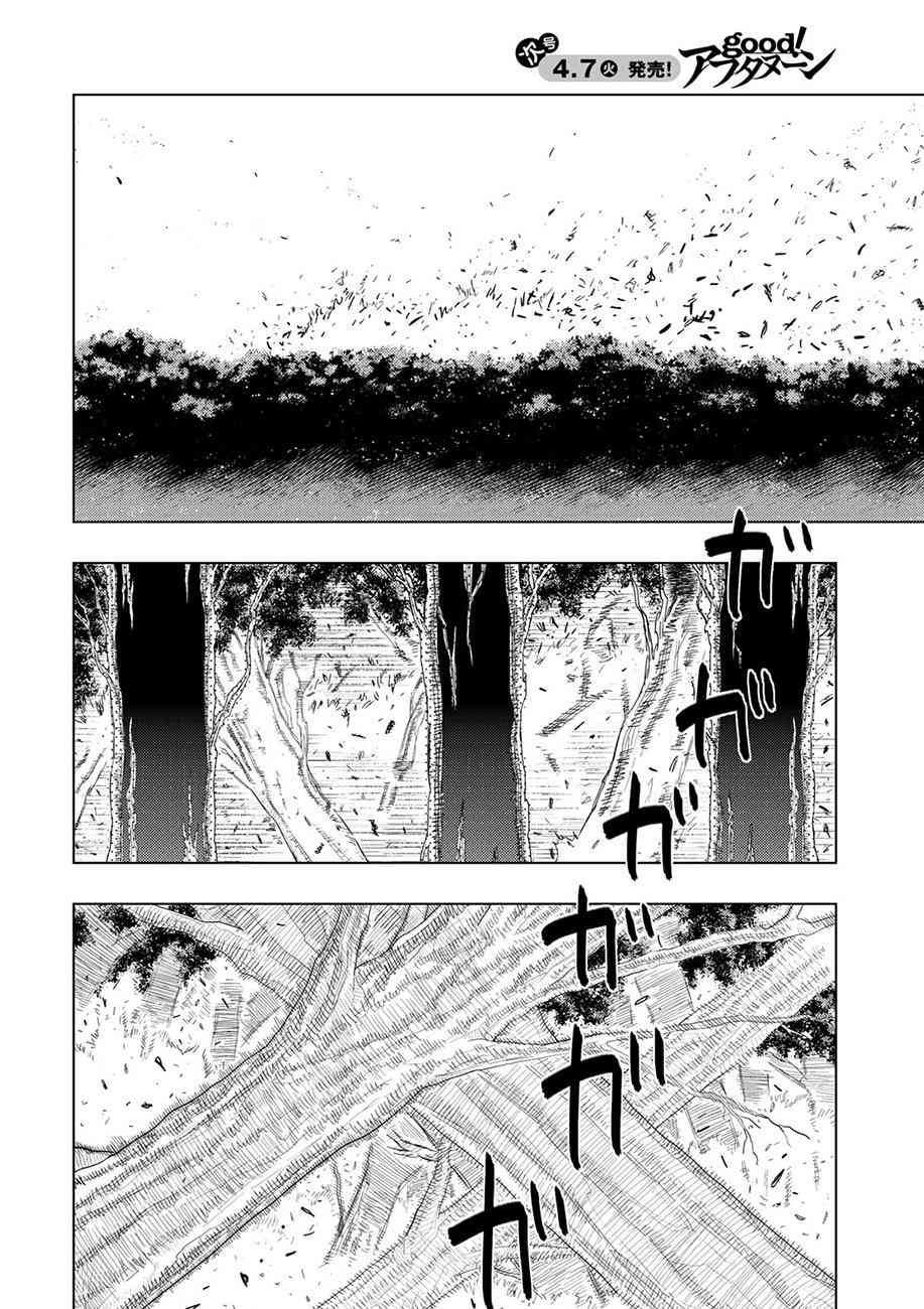 90话6