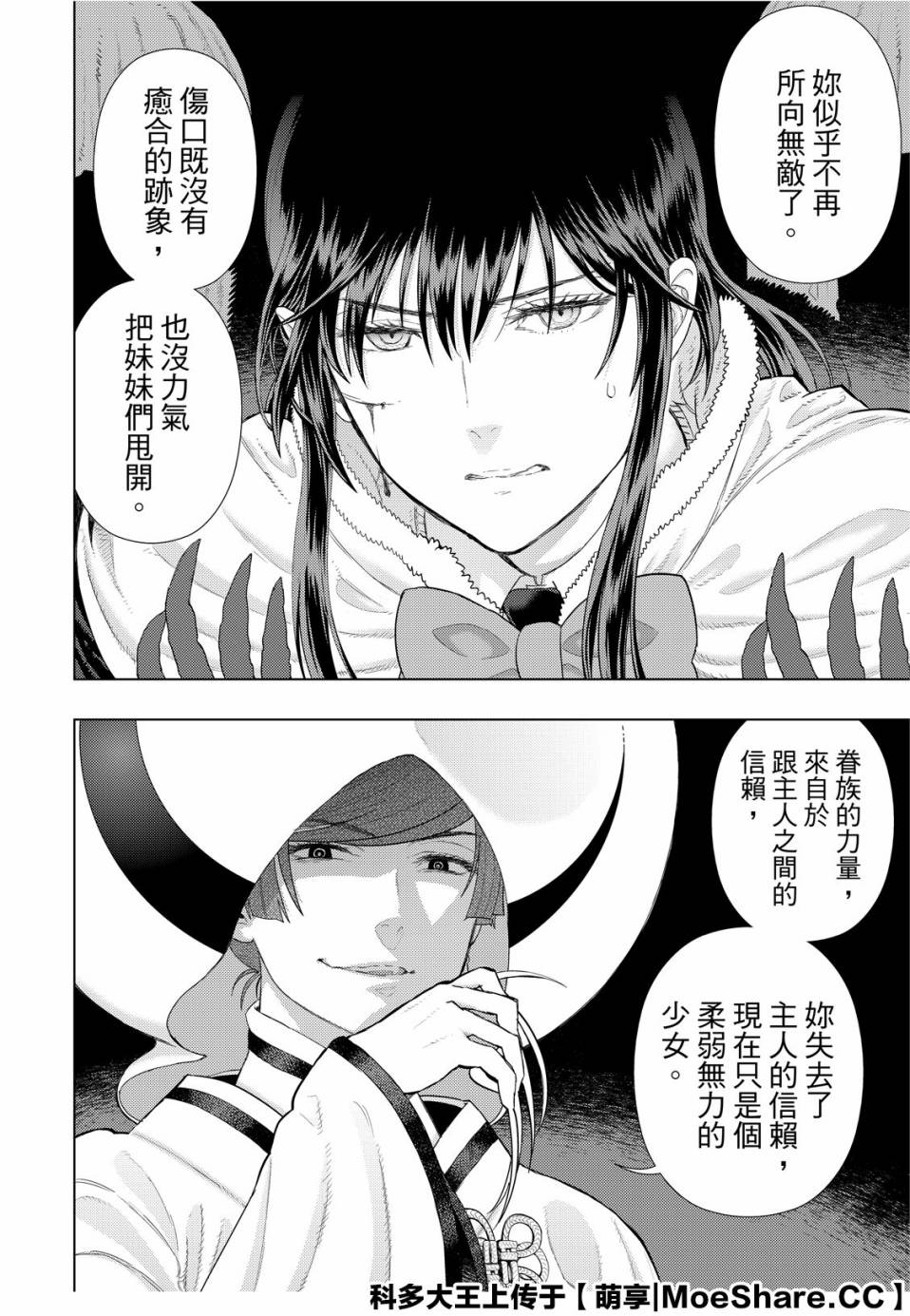 91话13