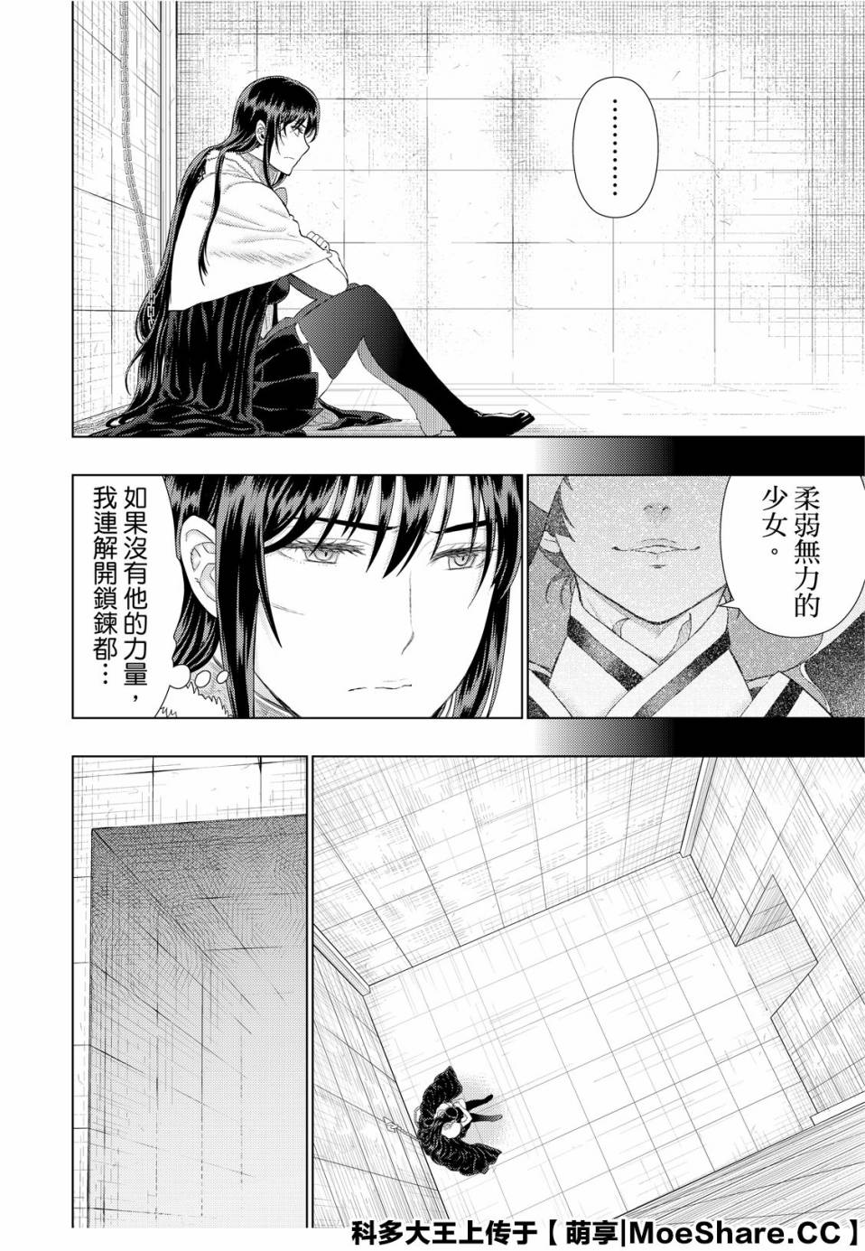 91话19