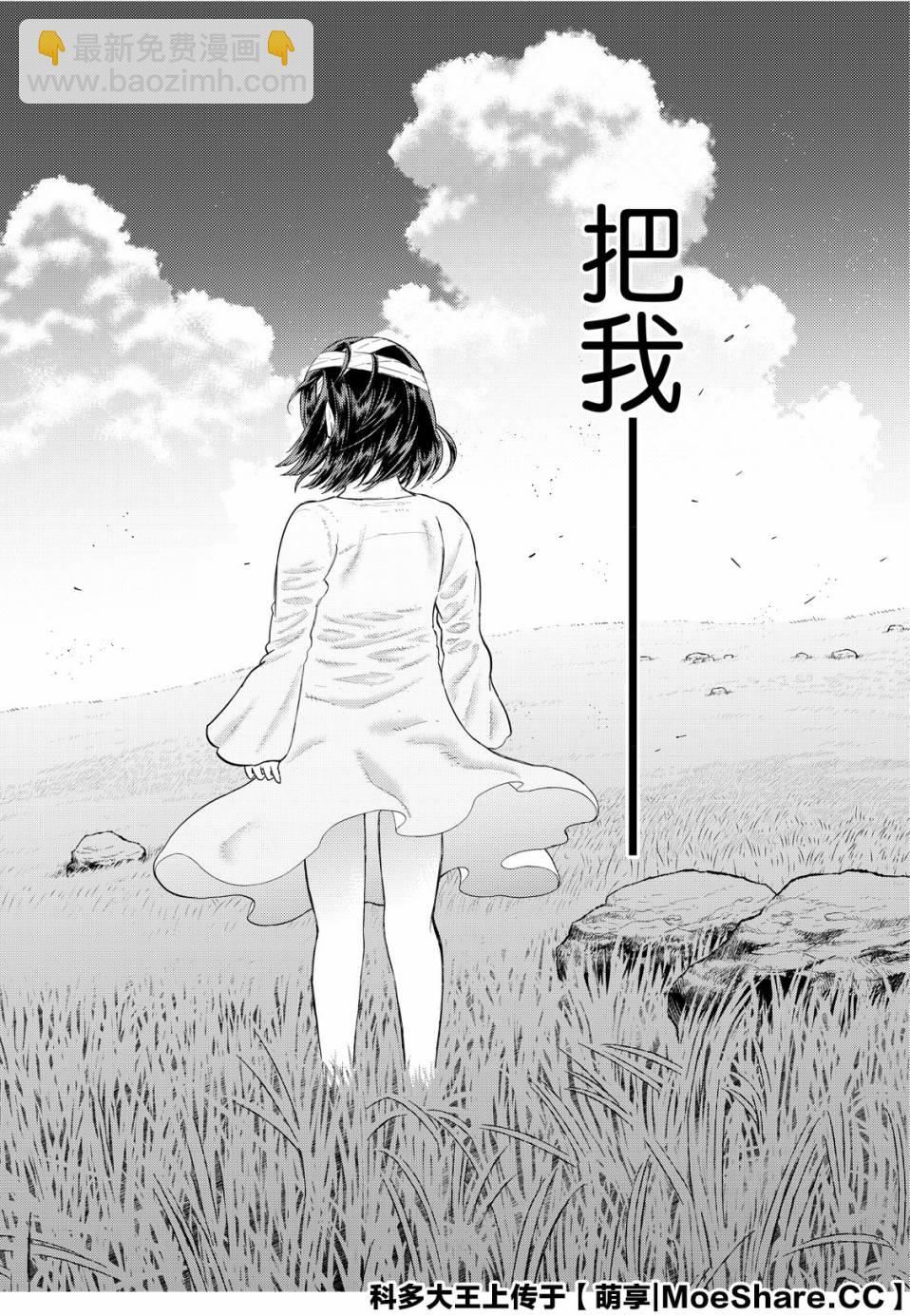 91话21