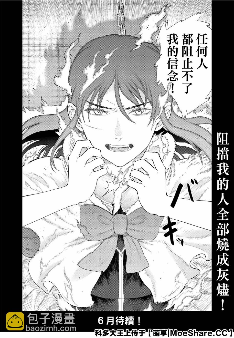 91话25