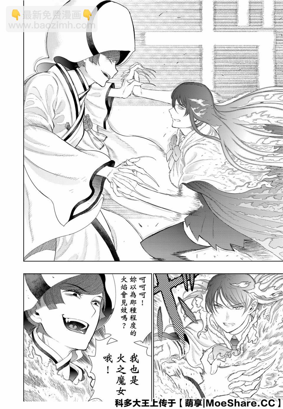 91话5