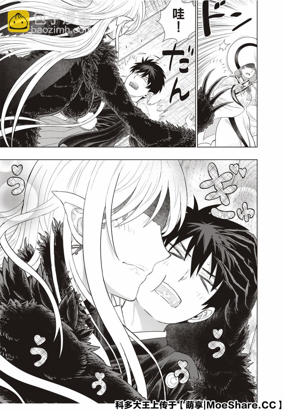 92话14