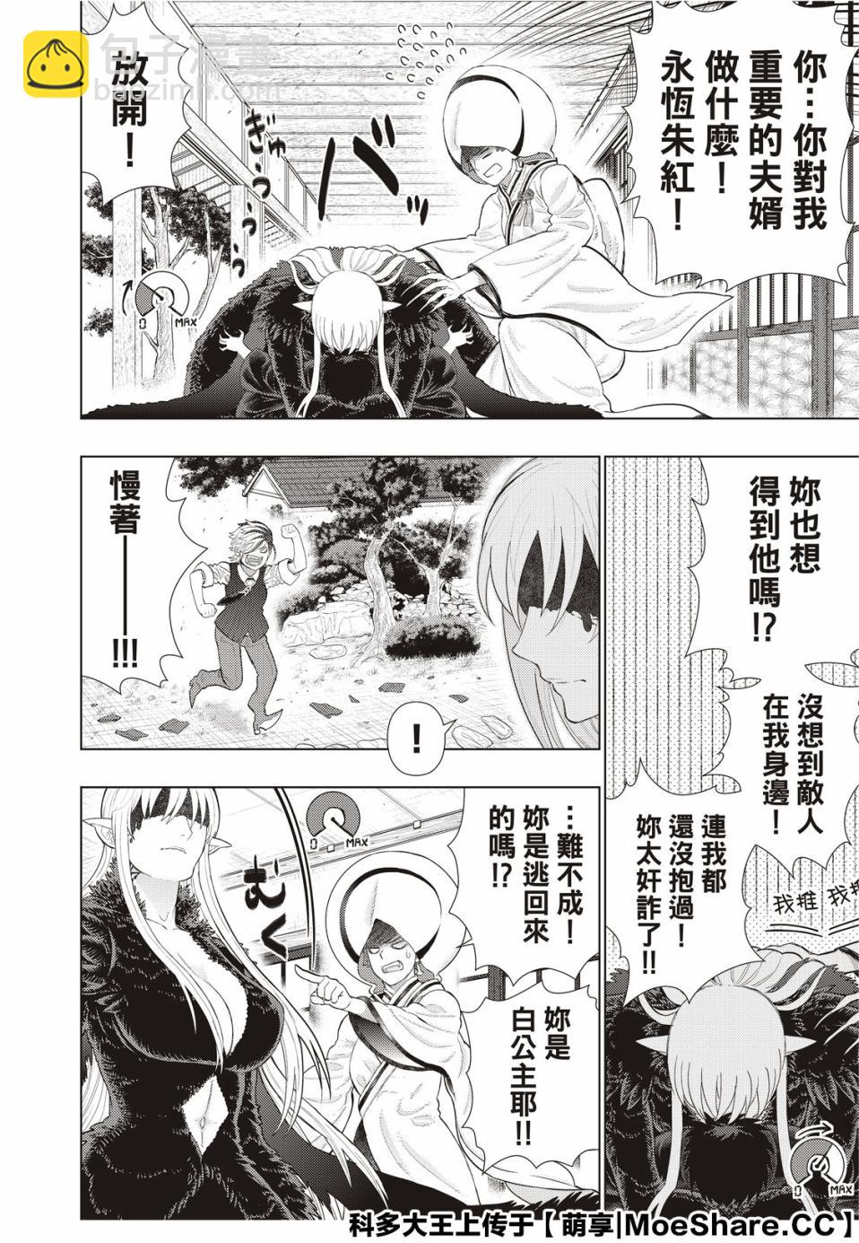 92话15