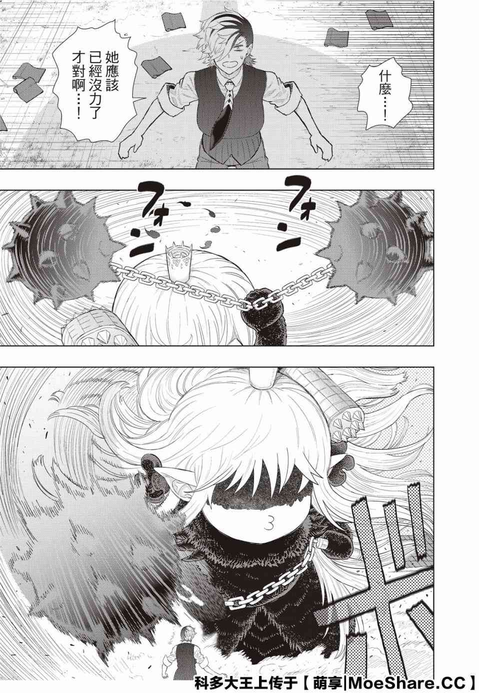 92话18
