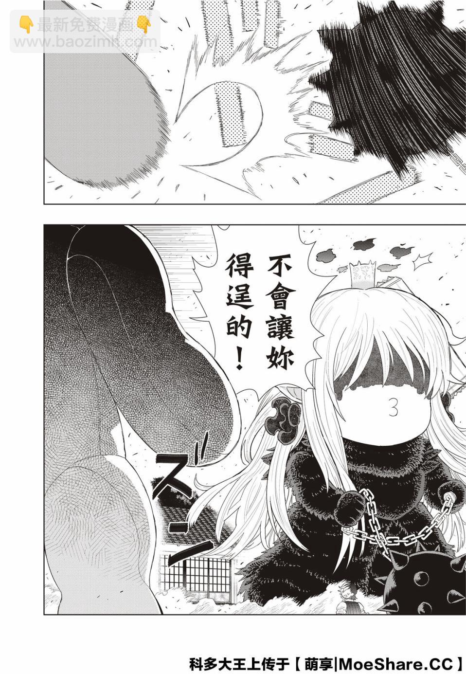 92话19