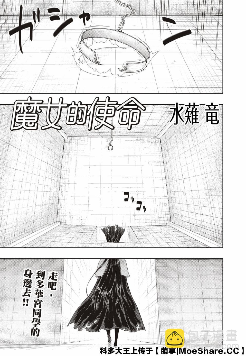 92话2