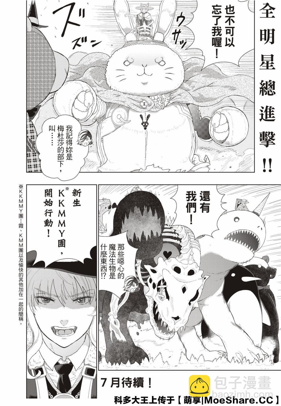 92话21