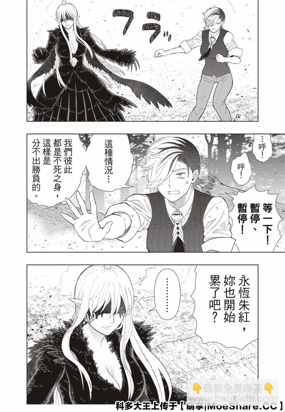 92话7