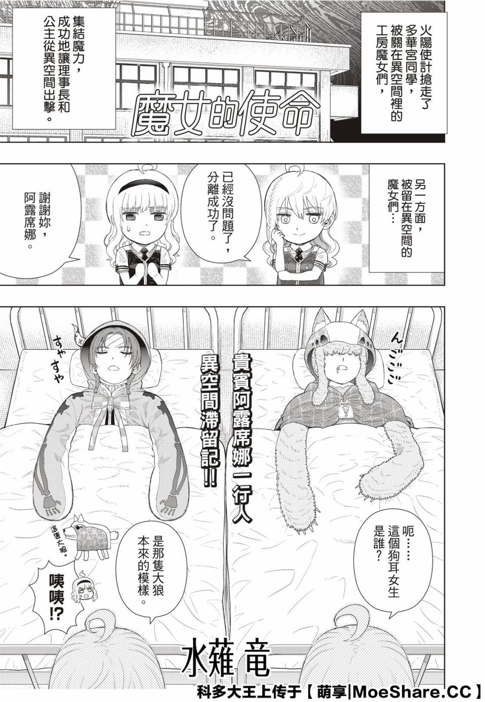 92.5话0