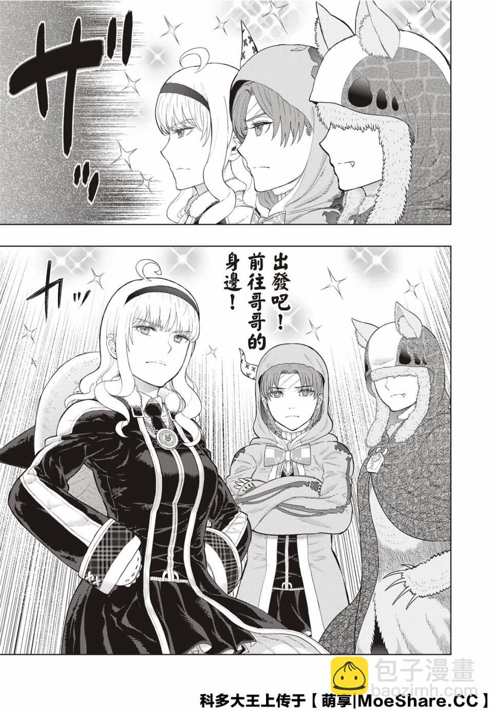 92.5话16