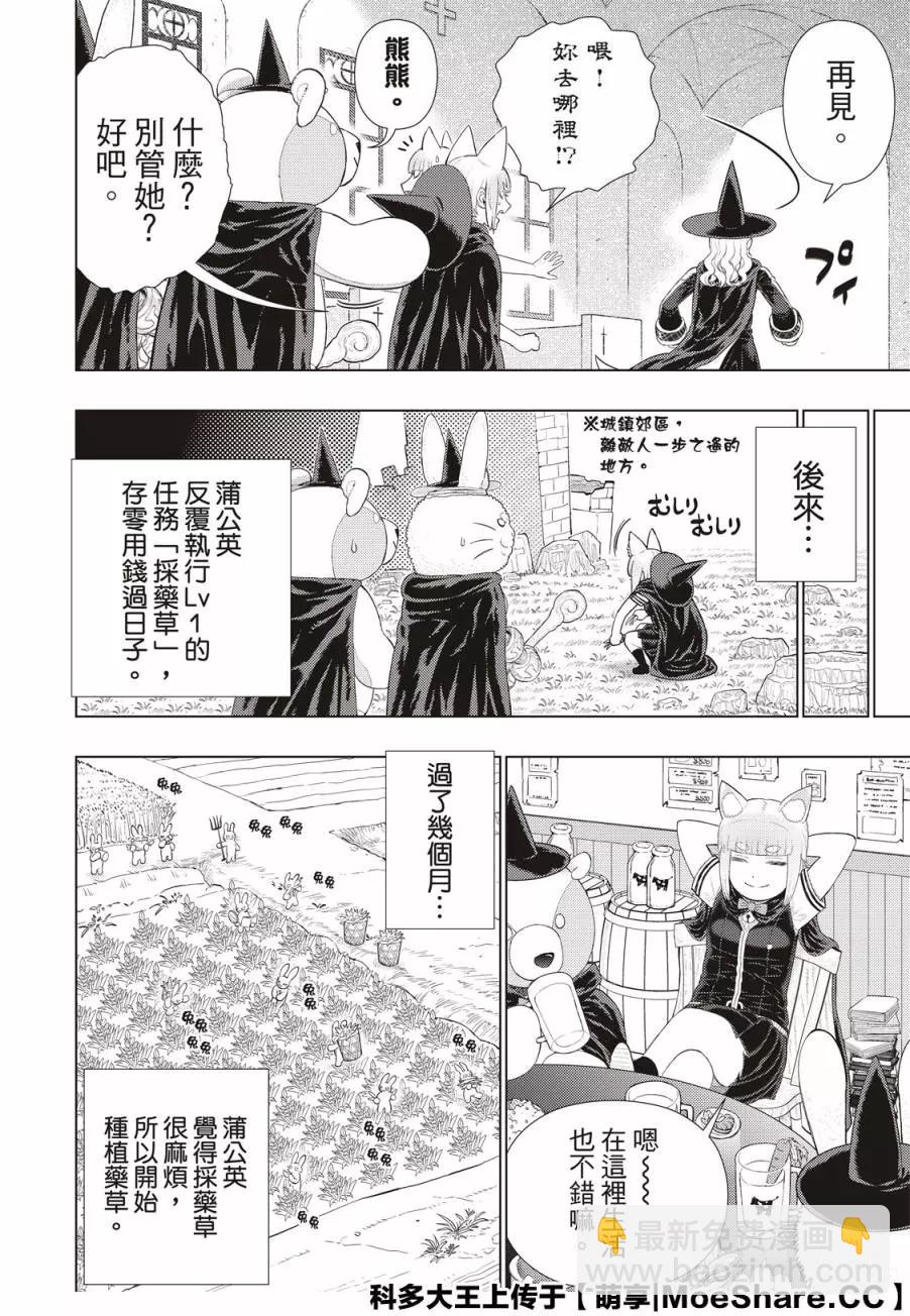 第98.5话13