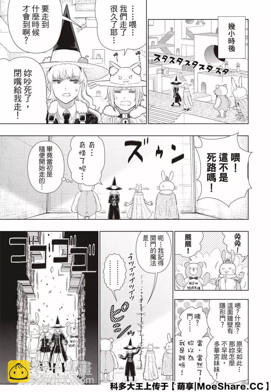 第98.5话2
