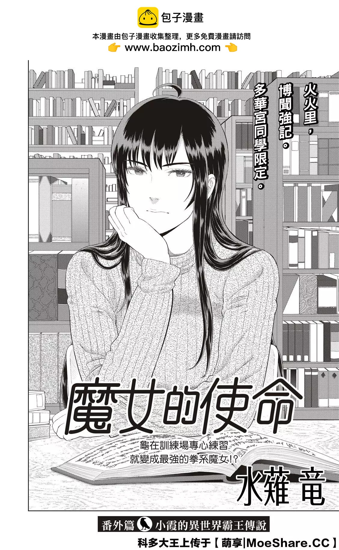 第98.6话1